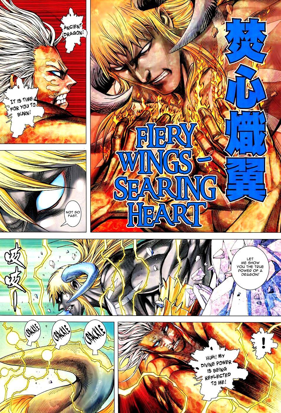 Read Feng Shen Ji Manga Online