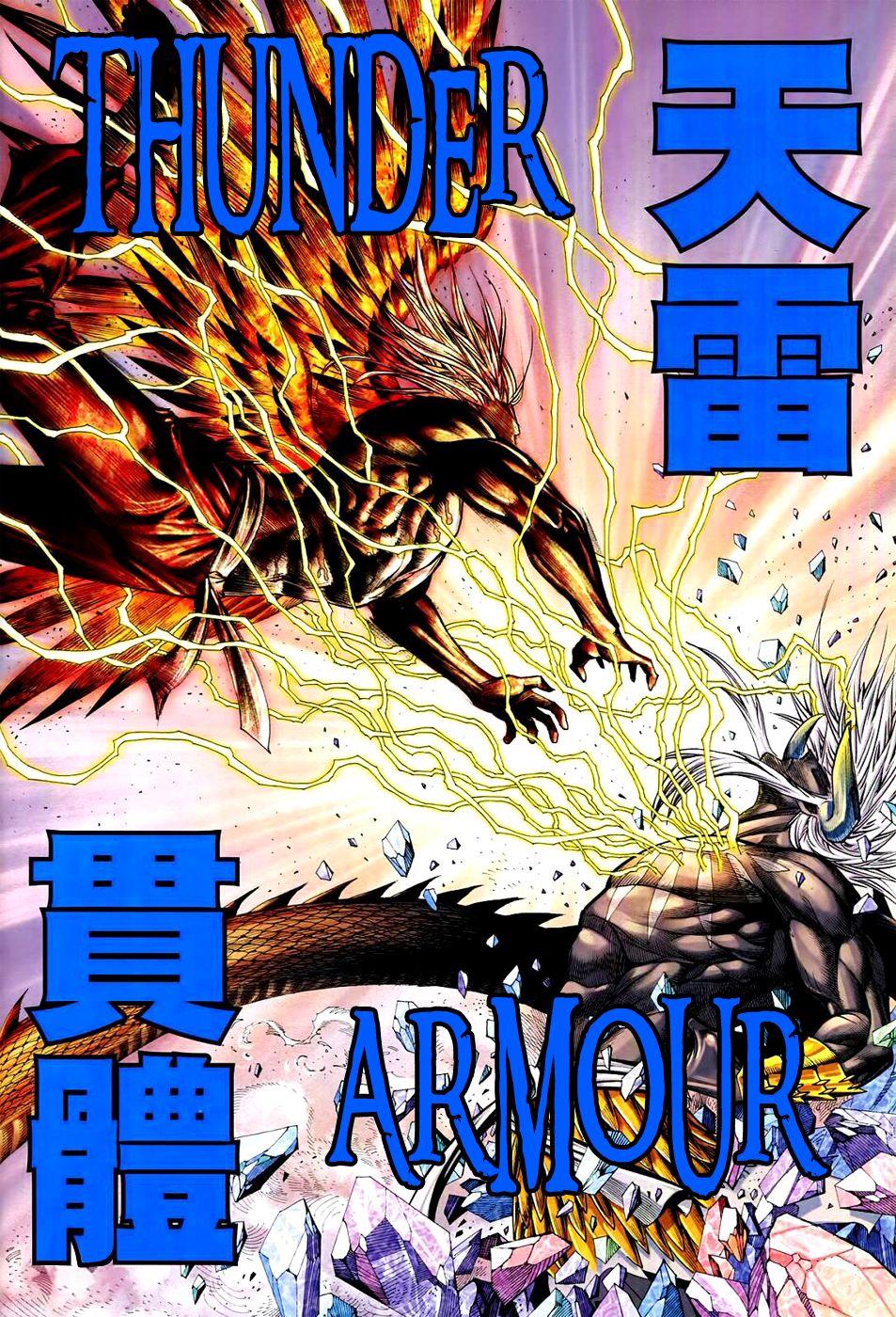 Read Feng Shen Ji Manga Online