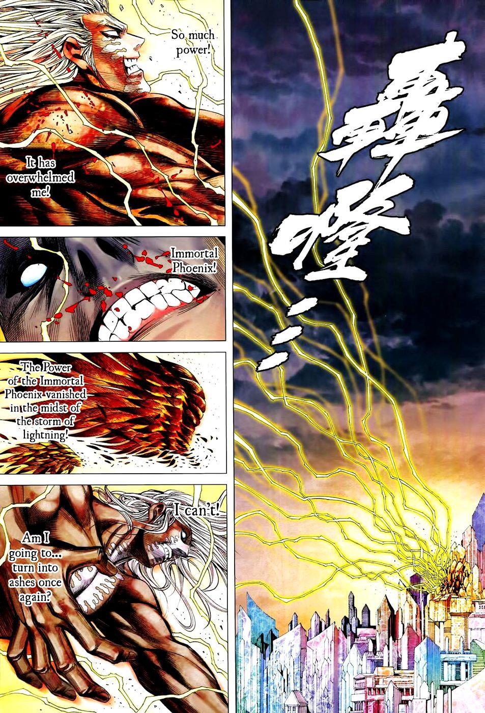 Read Feng Shen Ji Manga Online