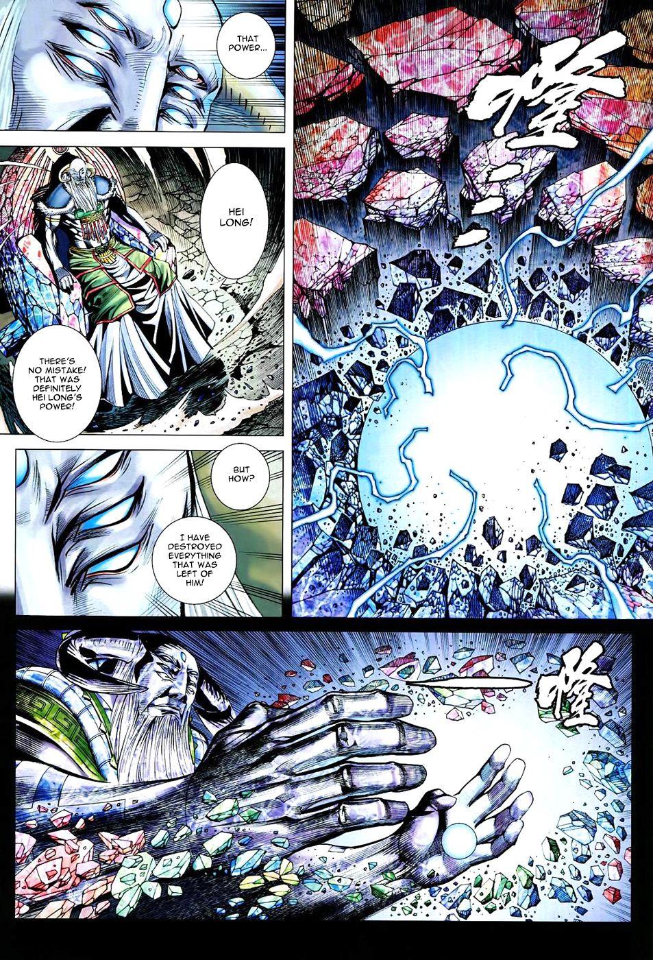 Read Feng Shen Ji Manga Online