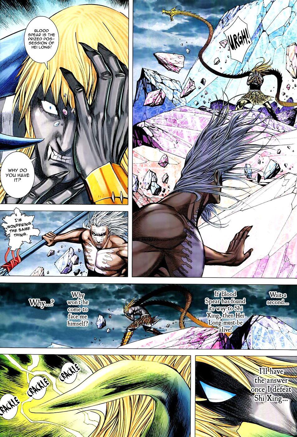 Read Feng Shen Ji Manga Online