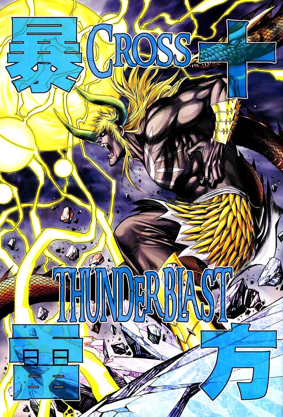 Read Feng Shen Ji Manga Online