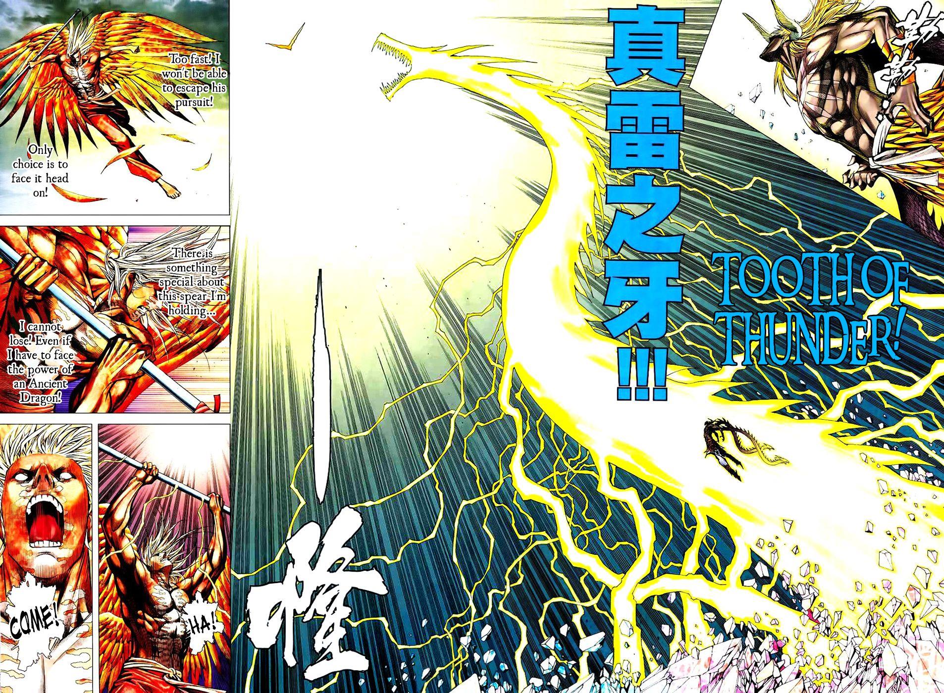 Read Feng Shen Ji Manga Online
