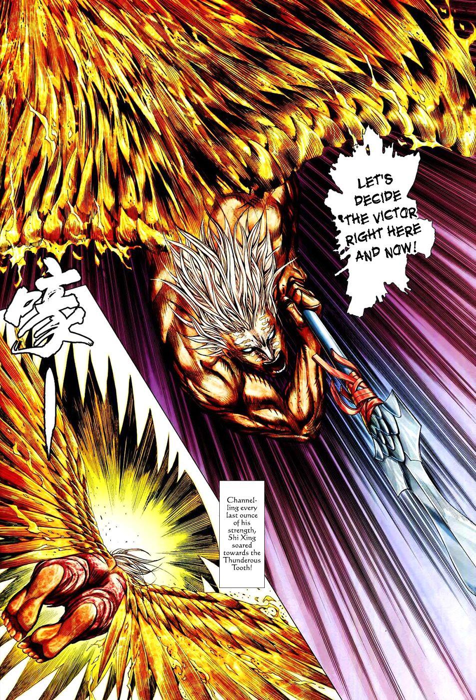 Read Feng Shen Ji Manga Online