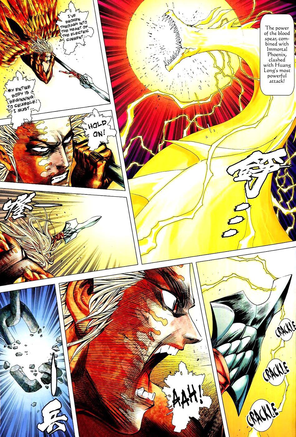 Read Feng Shen Ji Manga Online