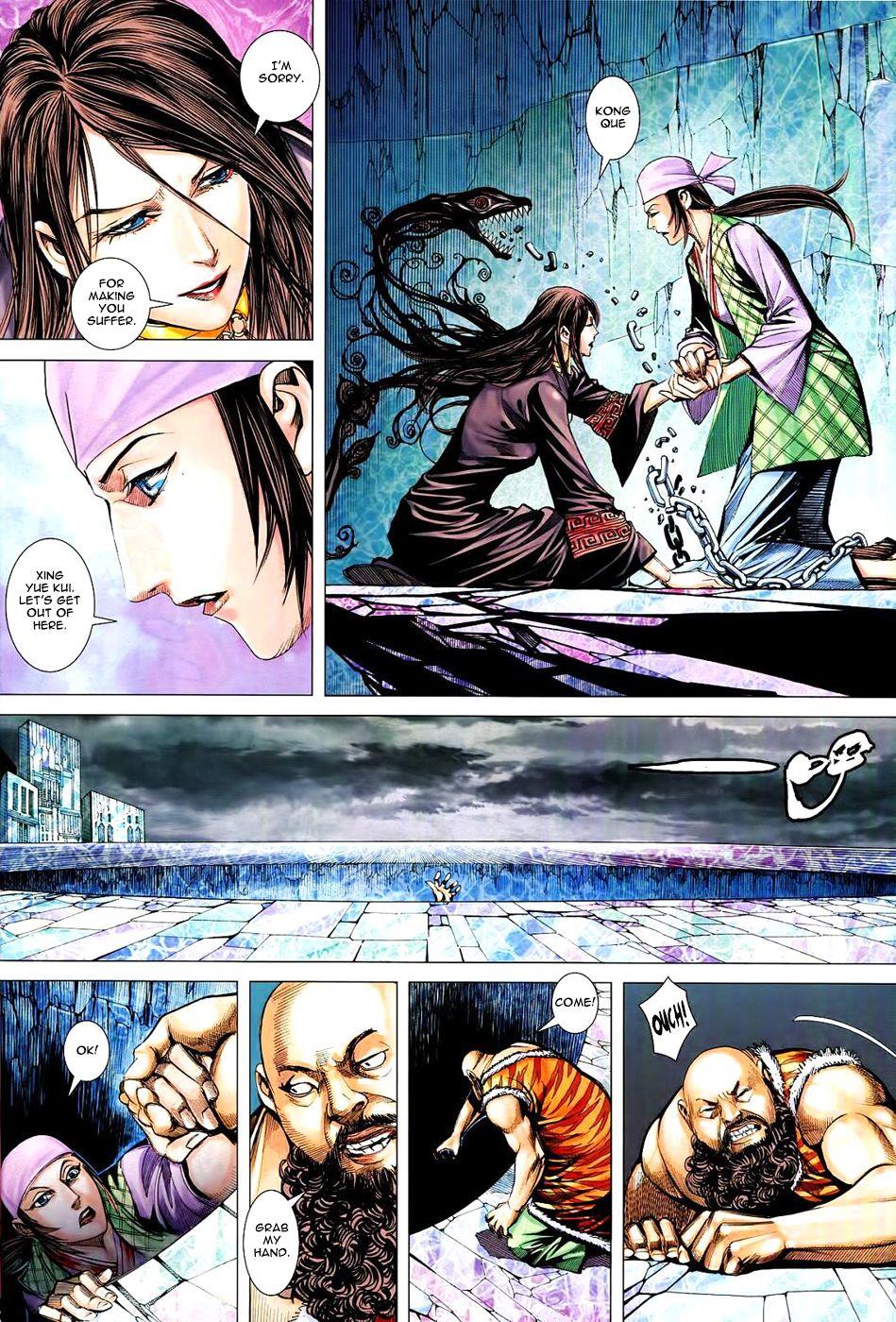 Read Feng Shen Ji Manga Online