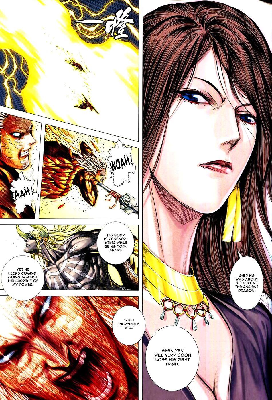 Read Feng Shen Ji Manga Online