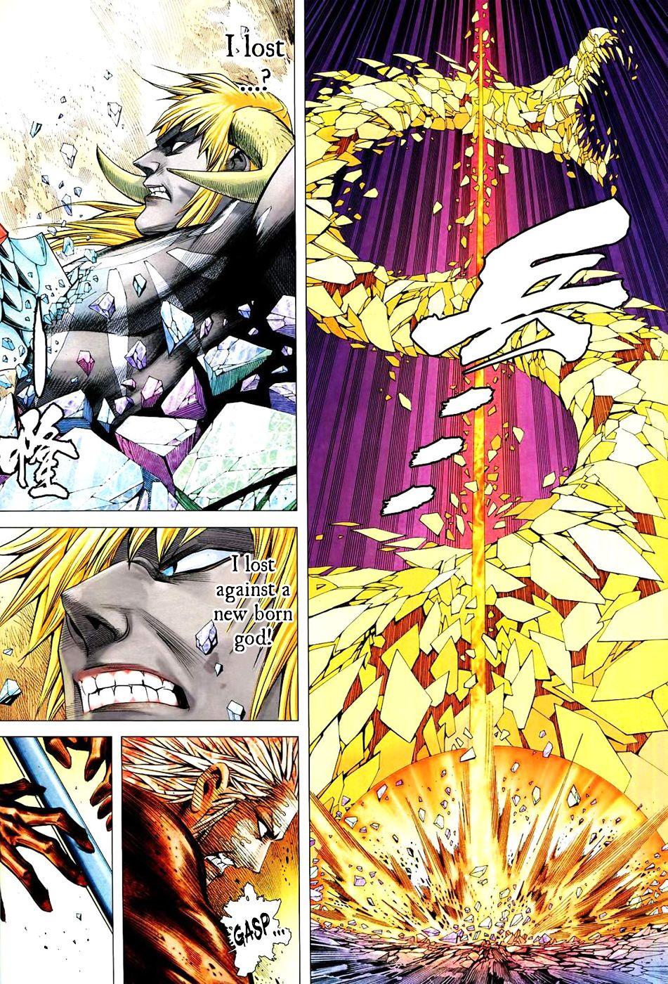 Read Feng Shen Ji Manga Online