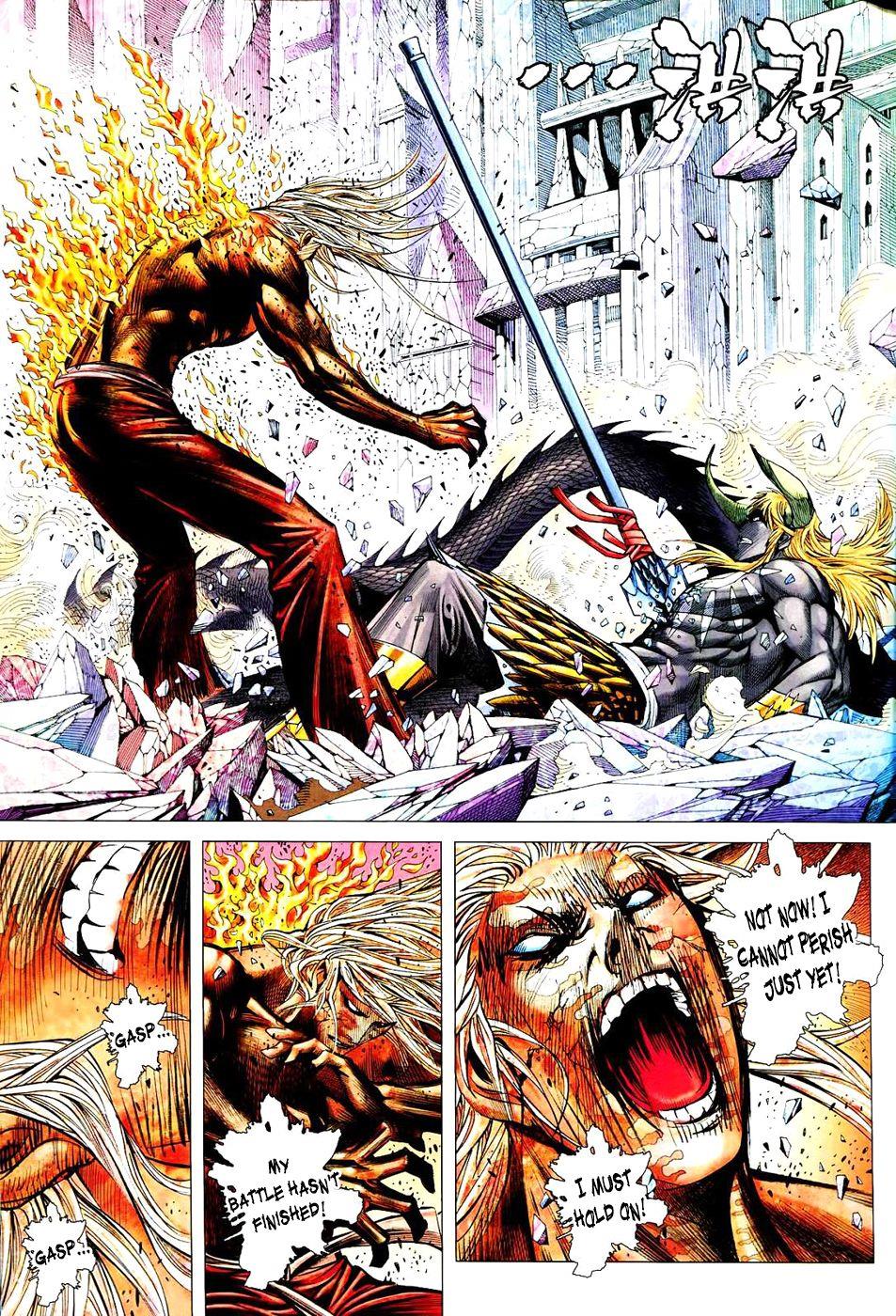 Read Feng Shen Ji Manga Online