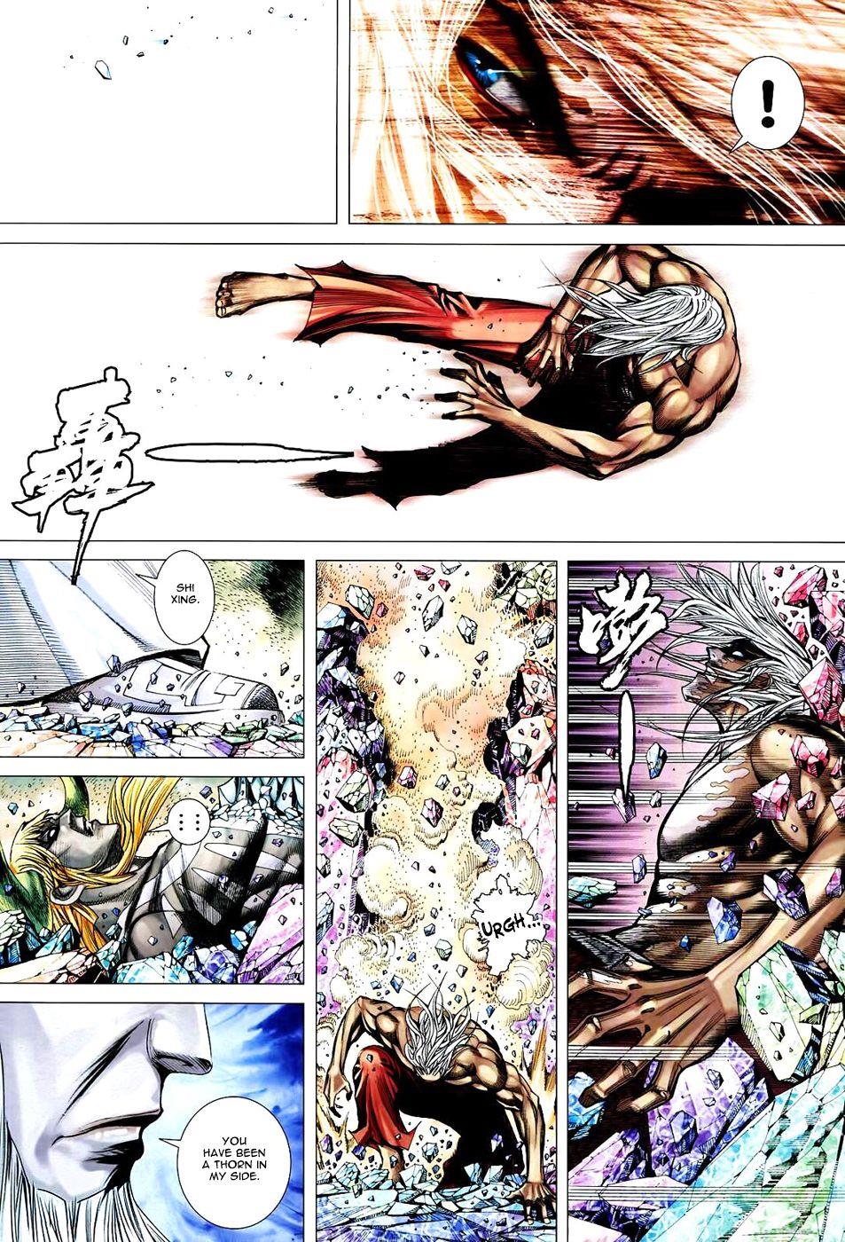 Read Feng Shen Ji Manga Online