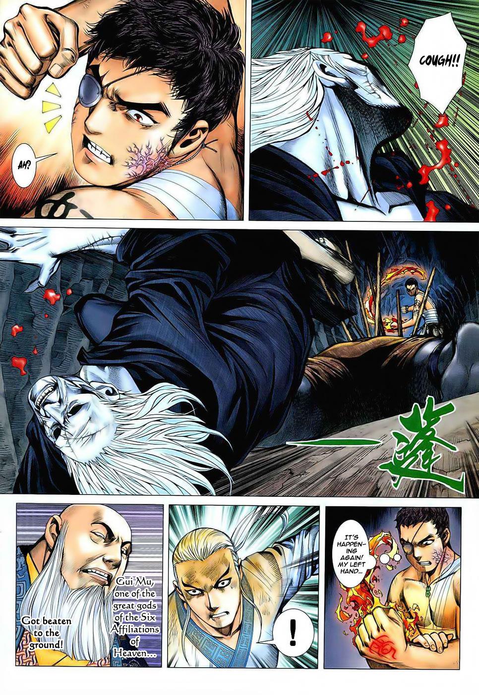 Read Feng Shen Ji Manga Online