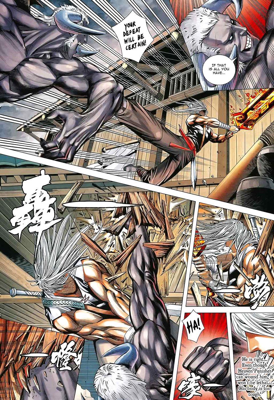 Read Feng Shen Ji Manga Online