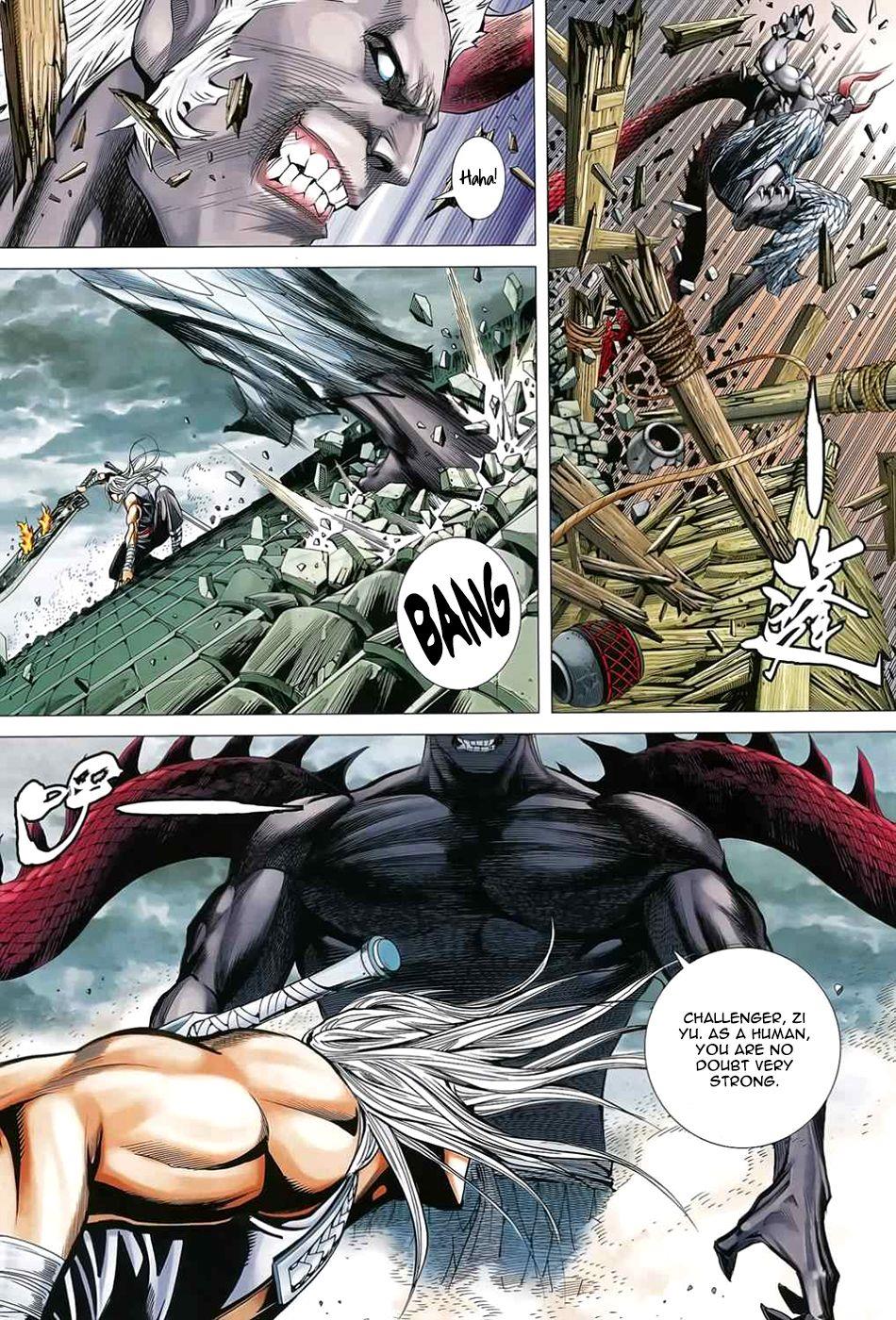 Read Feng Shen Ji Manga Online
