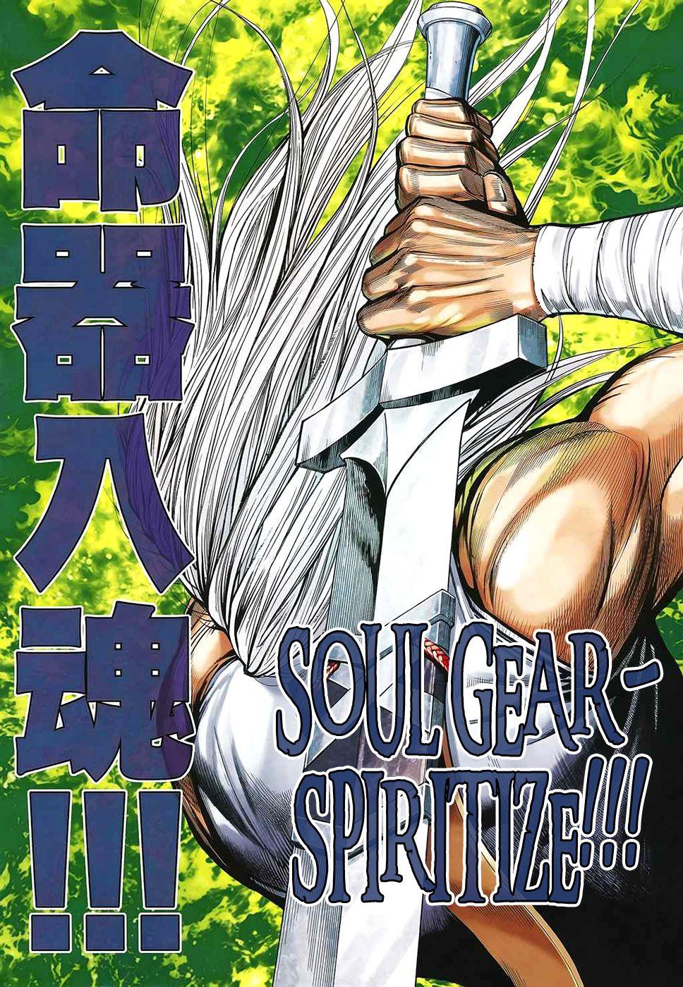Read Feng Shen Ji Manga Online
