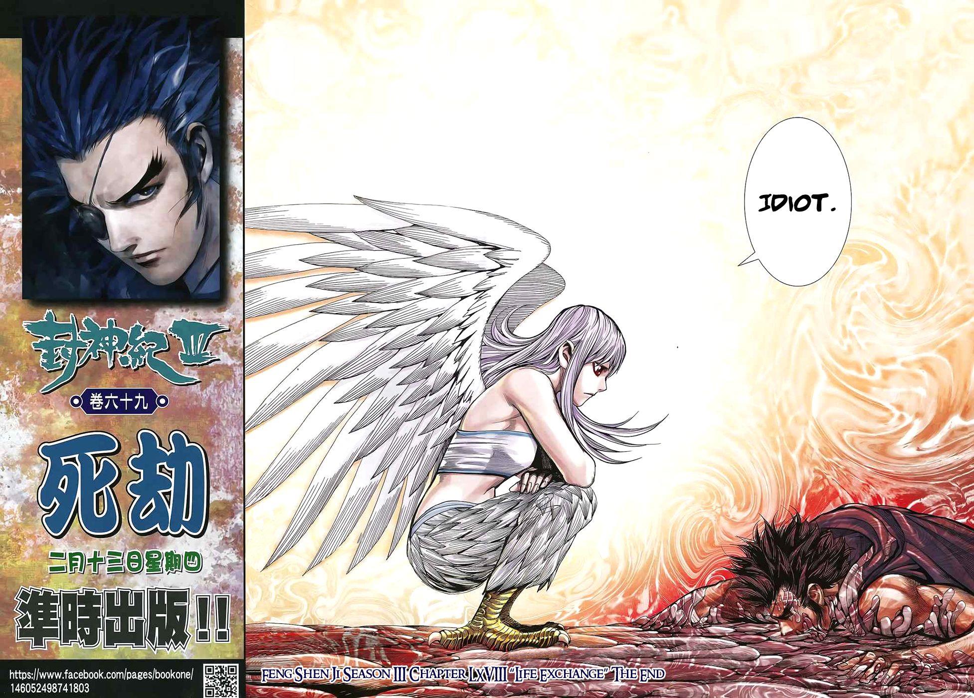 Read Feng Shen Ji Manga Online