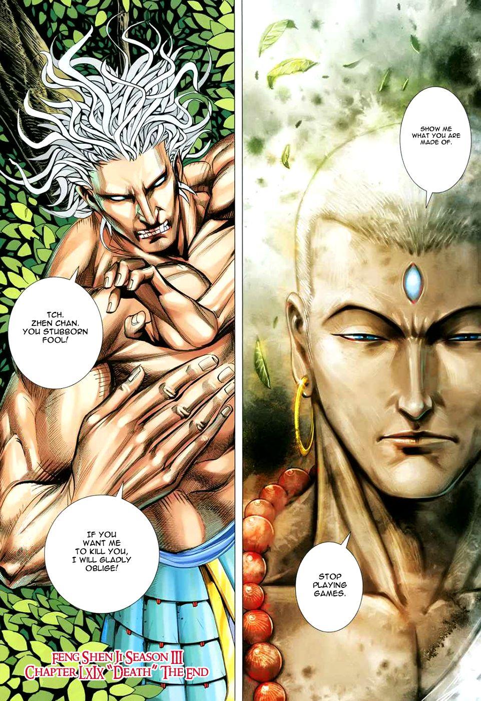 Read Feng Shen Ji Manga Online