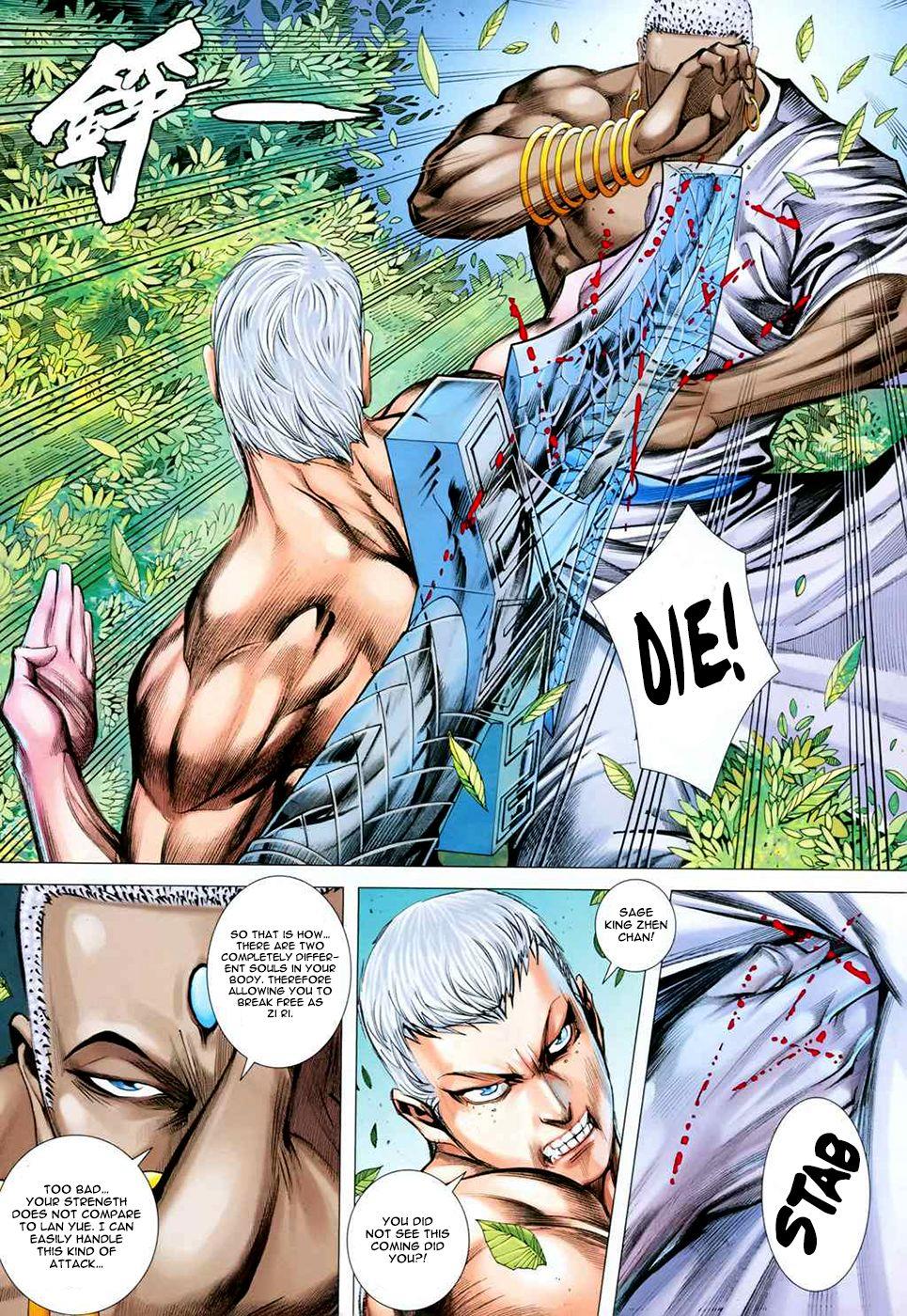 Read Feng Shen Ji Manga Online