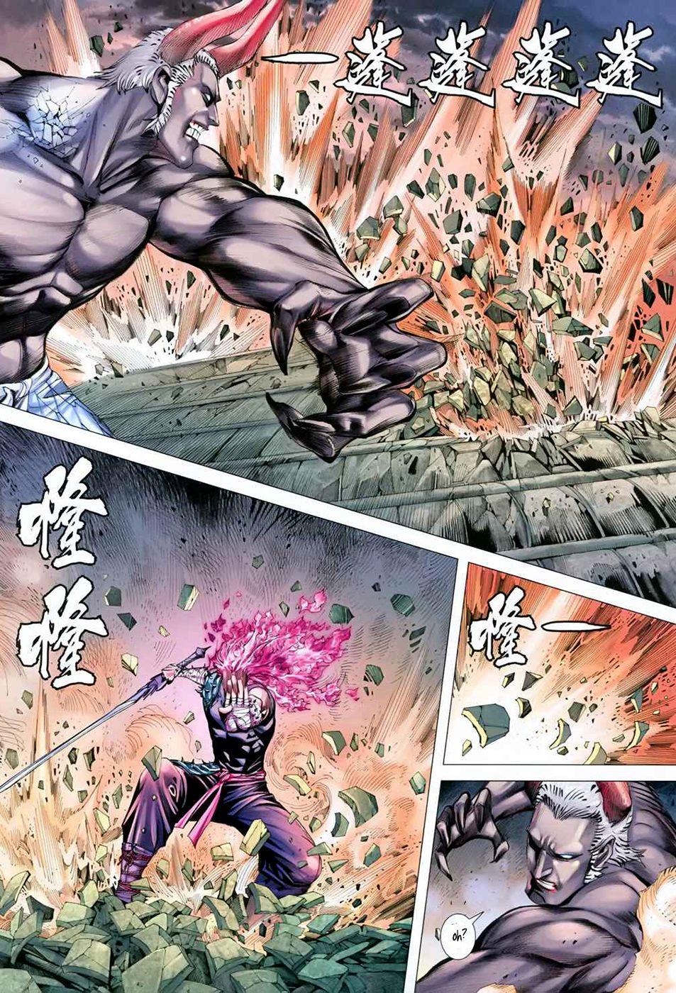 Read Feng Shen Ji Manga Online