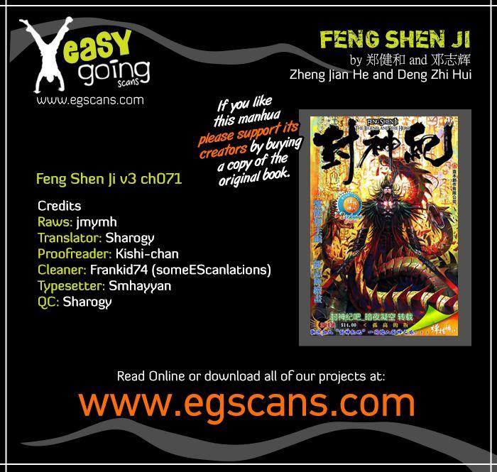 Read Feng Shen Ji Manga Online