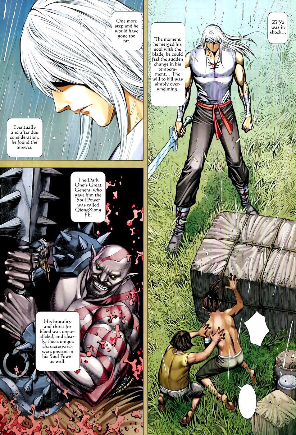 Read Feng Shen Ji Manga Online