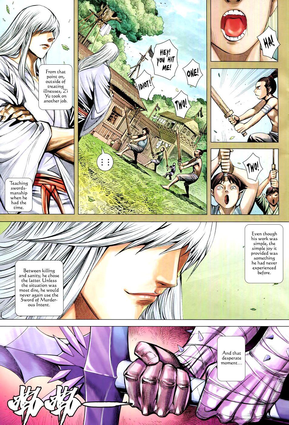 Read Feng Shen Ji Manga Online