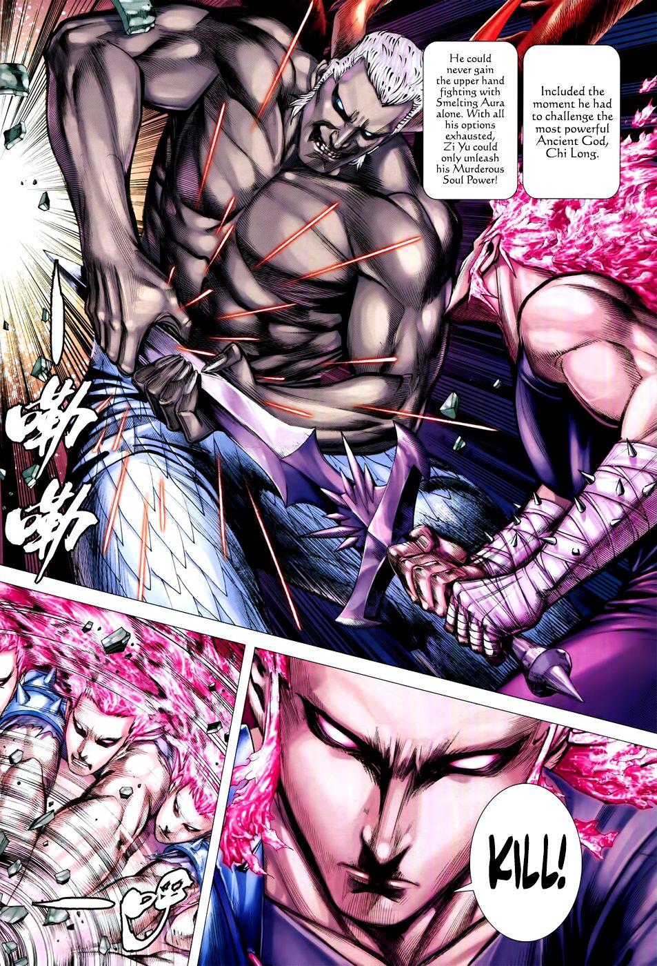 Read Feng Shen Ji Manga Online