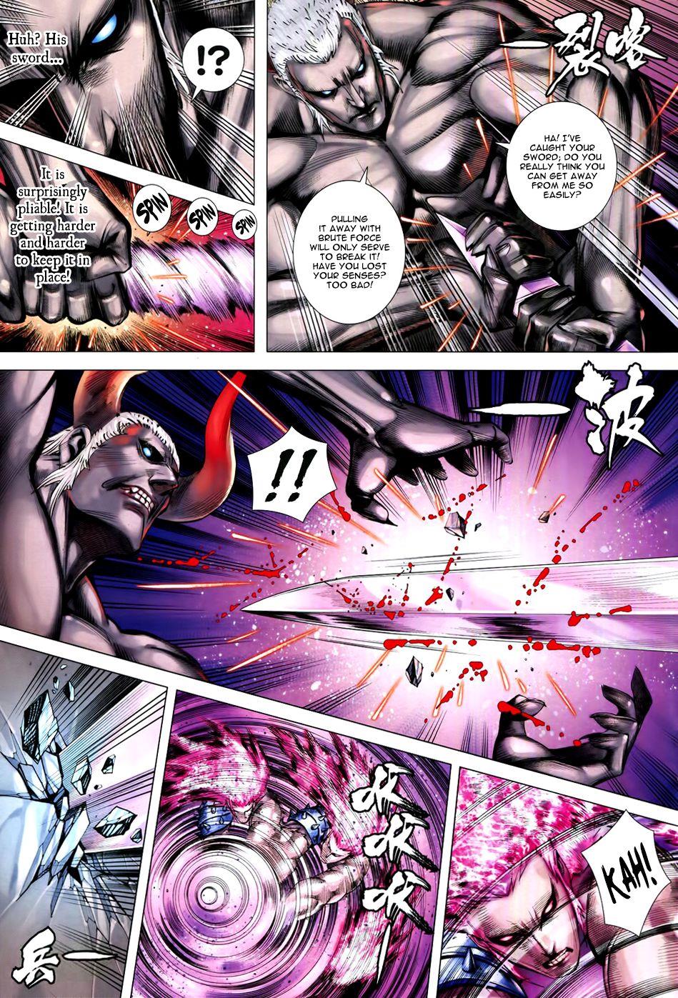 Read Feng Shen Ji Manga Online