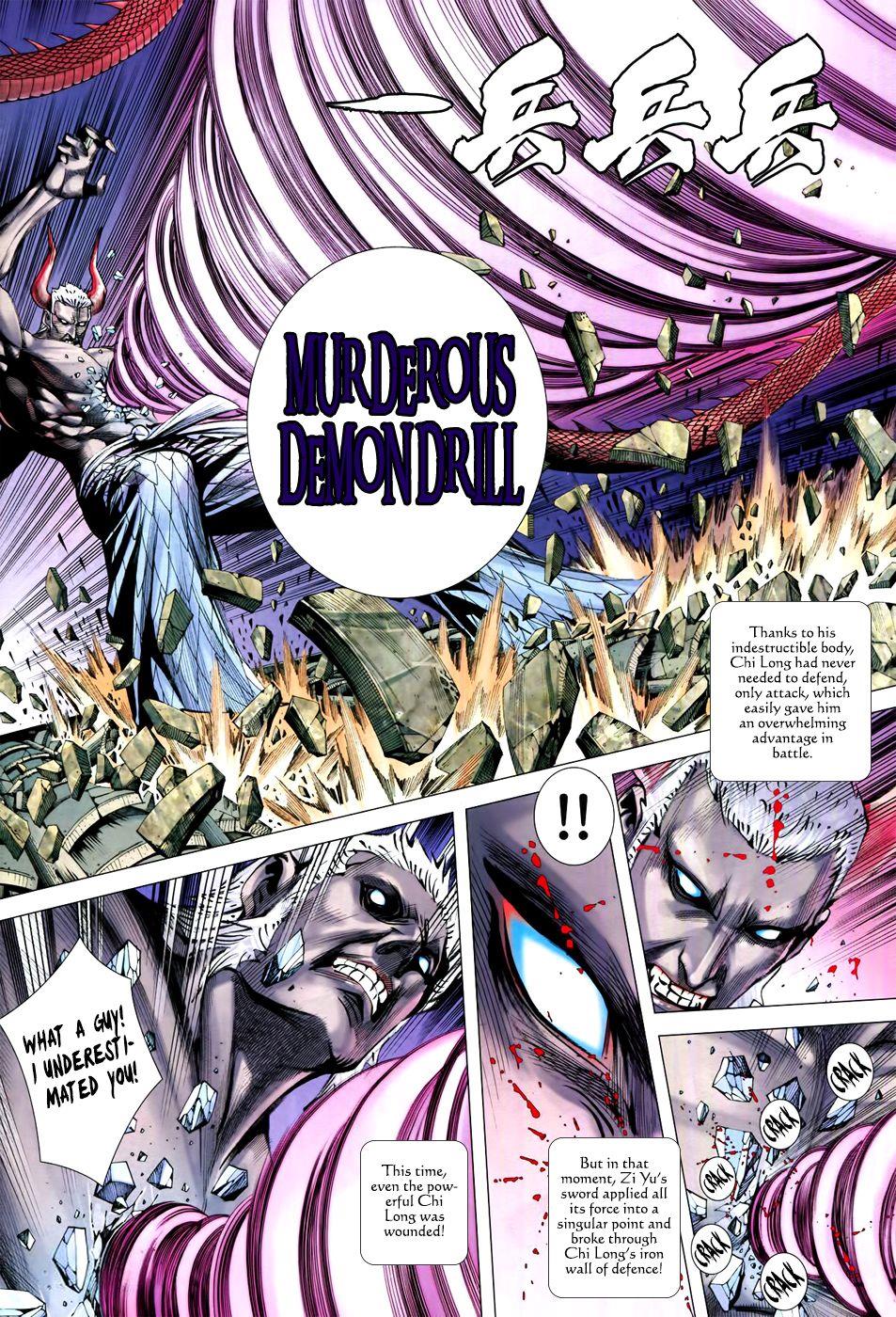 Read Feng Shen Ji Manga Online