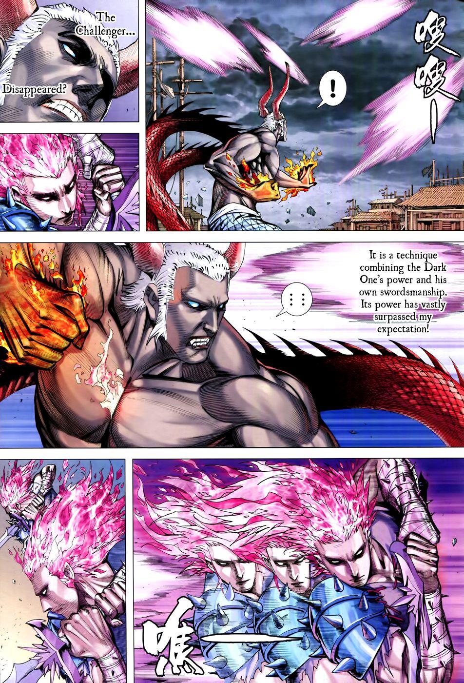 Read Feng Shen Ji Manga Online