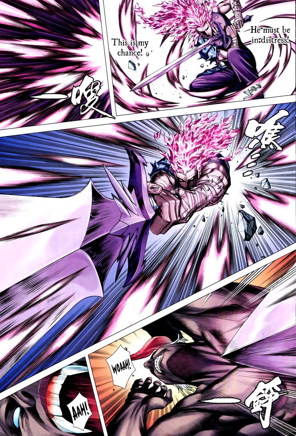 Read Feng Shen Ji Manga Online