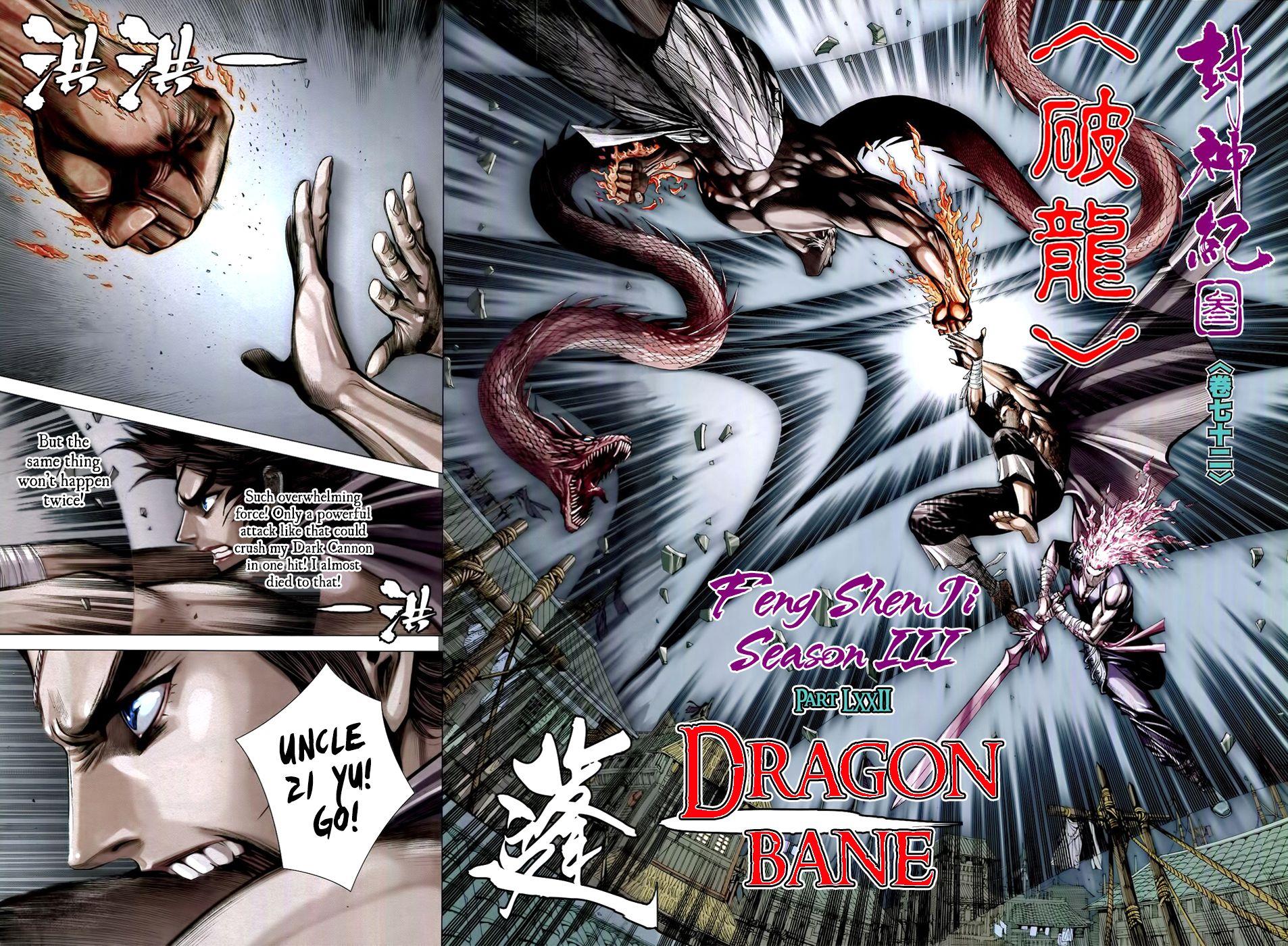 Read Feng Shen Ji Manga Online