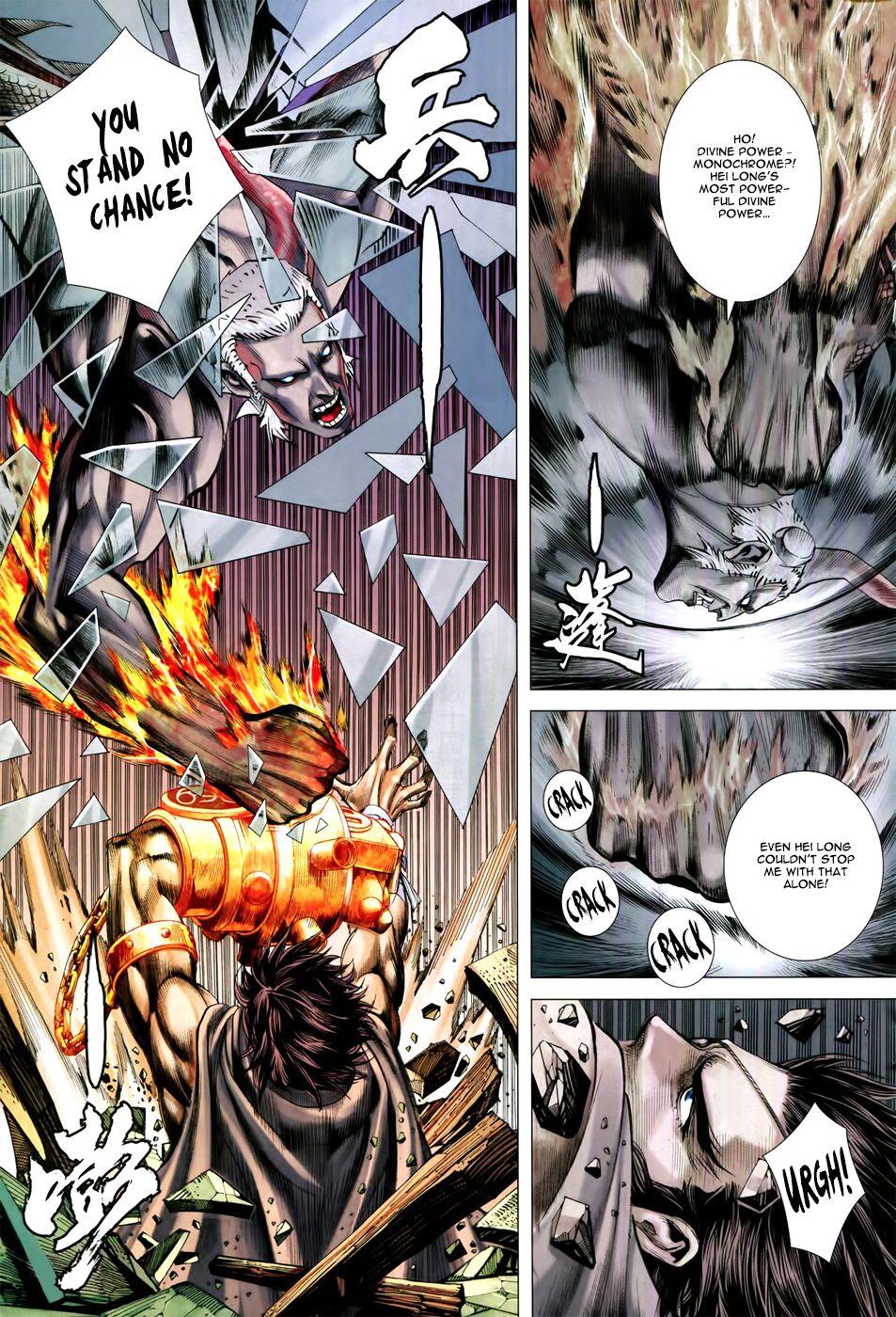 Read Feng Shen Ji Manga Online
