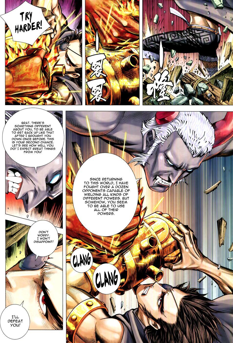 Read Feng Shen Ji Manga Online