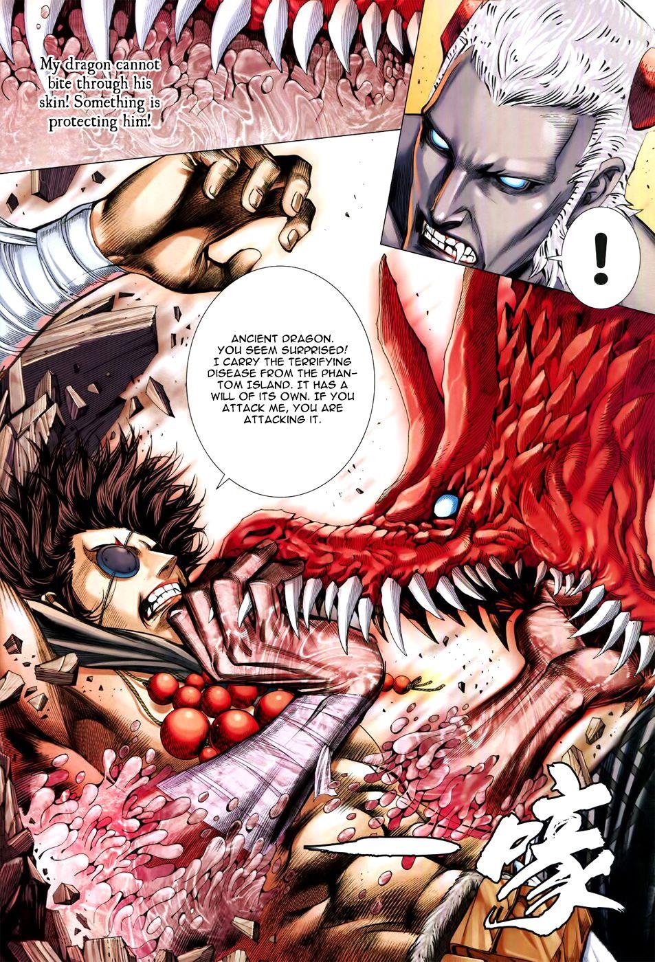 Read Feng Shen Ji Manga Online