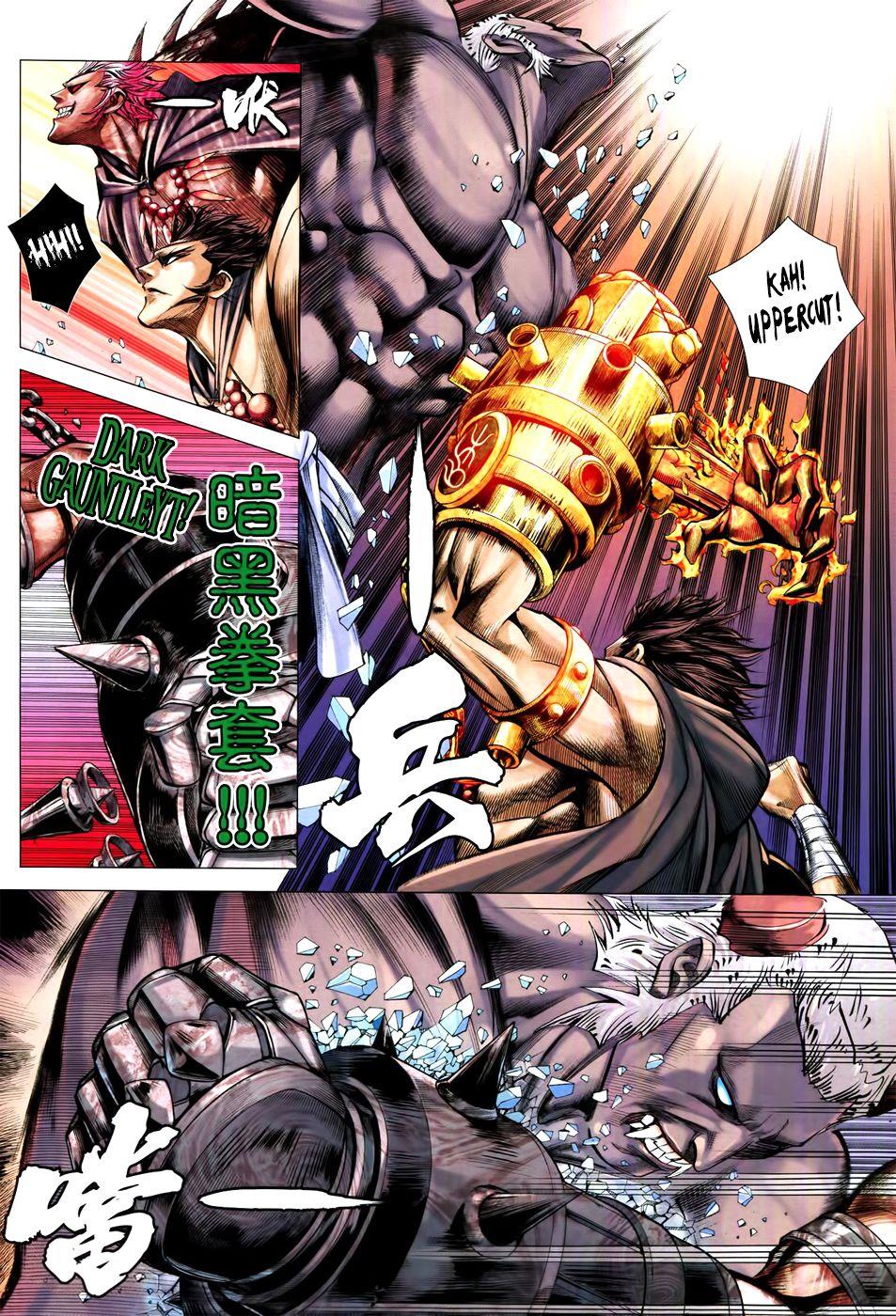 Read Feng Shen Ji Manga Online