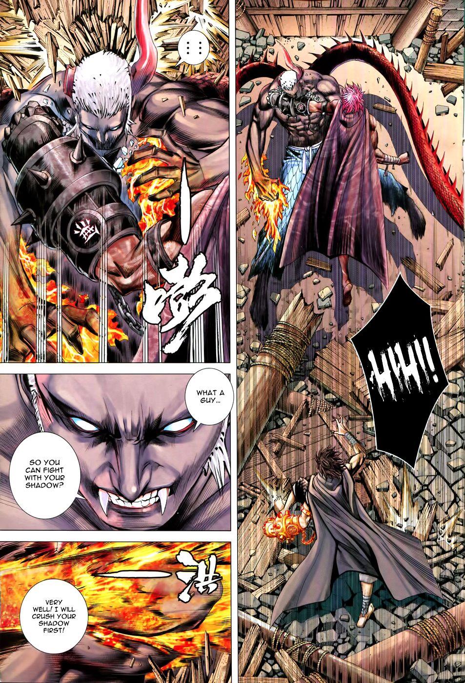 Read Feng Shen Ji Manga Online