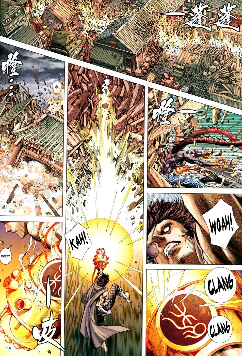 Read Feng Shen Ji Manga Online