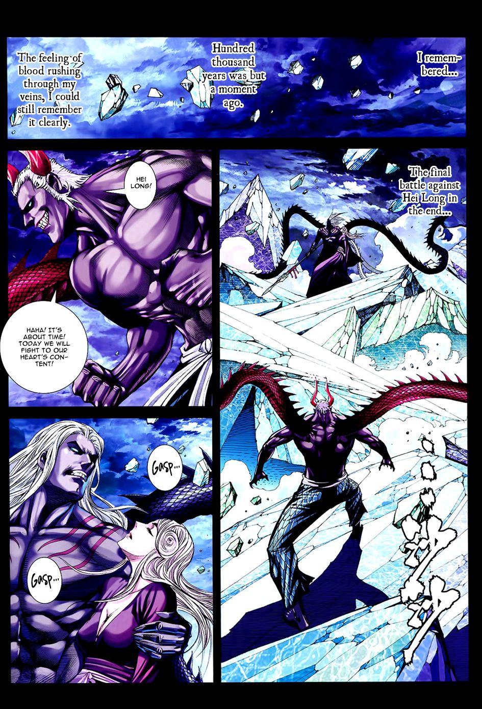 Read Feng Shen Ji Manga Online