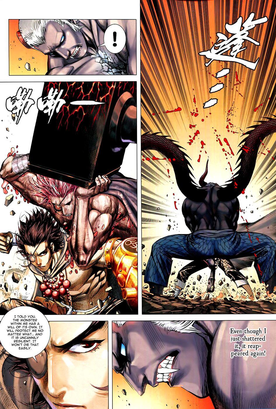 Read Feng Shen Ji Manga Online