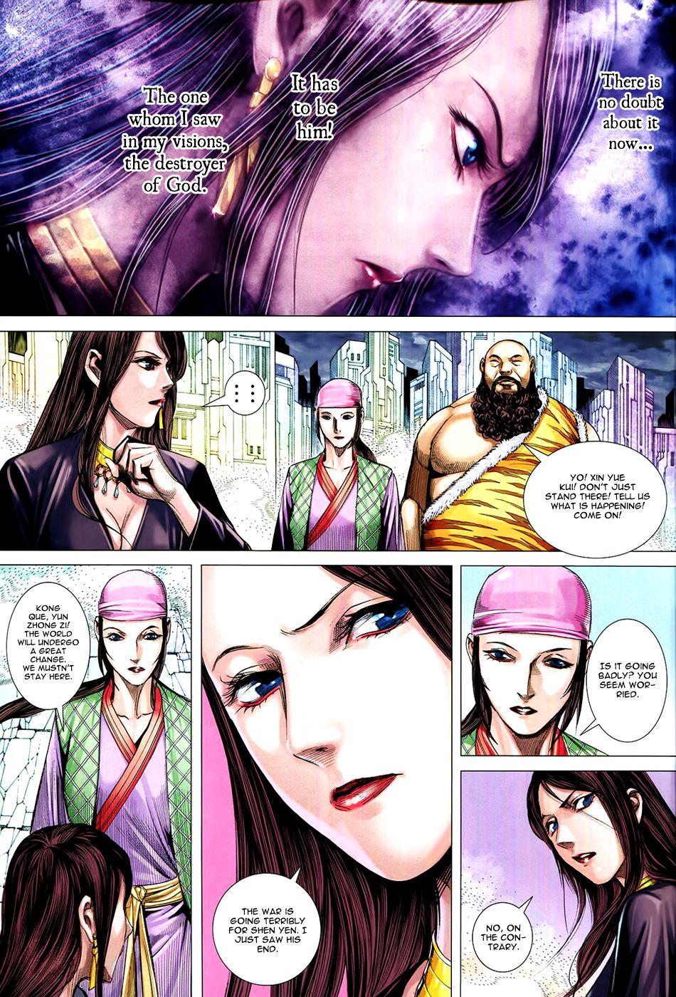 Read Feng Shen Ji Manga Online