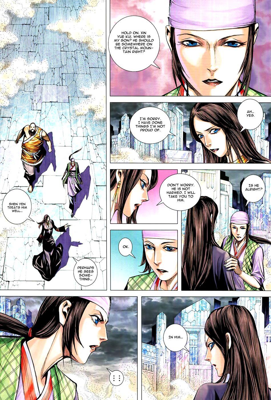 Read Feng Shen Ji Manga Online