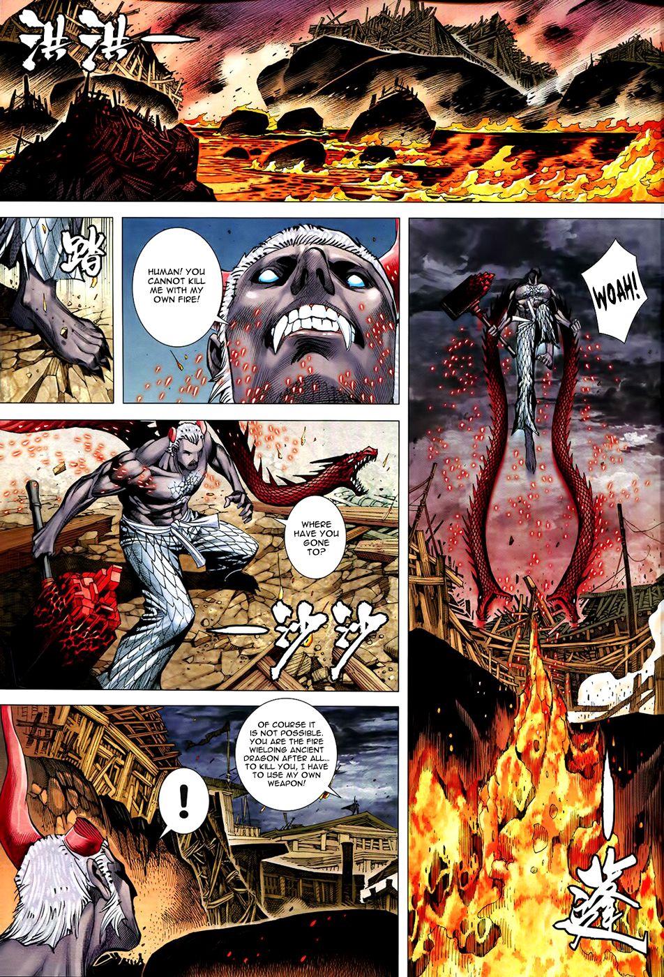 Read Feng Shen Ji Manga Online