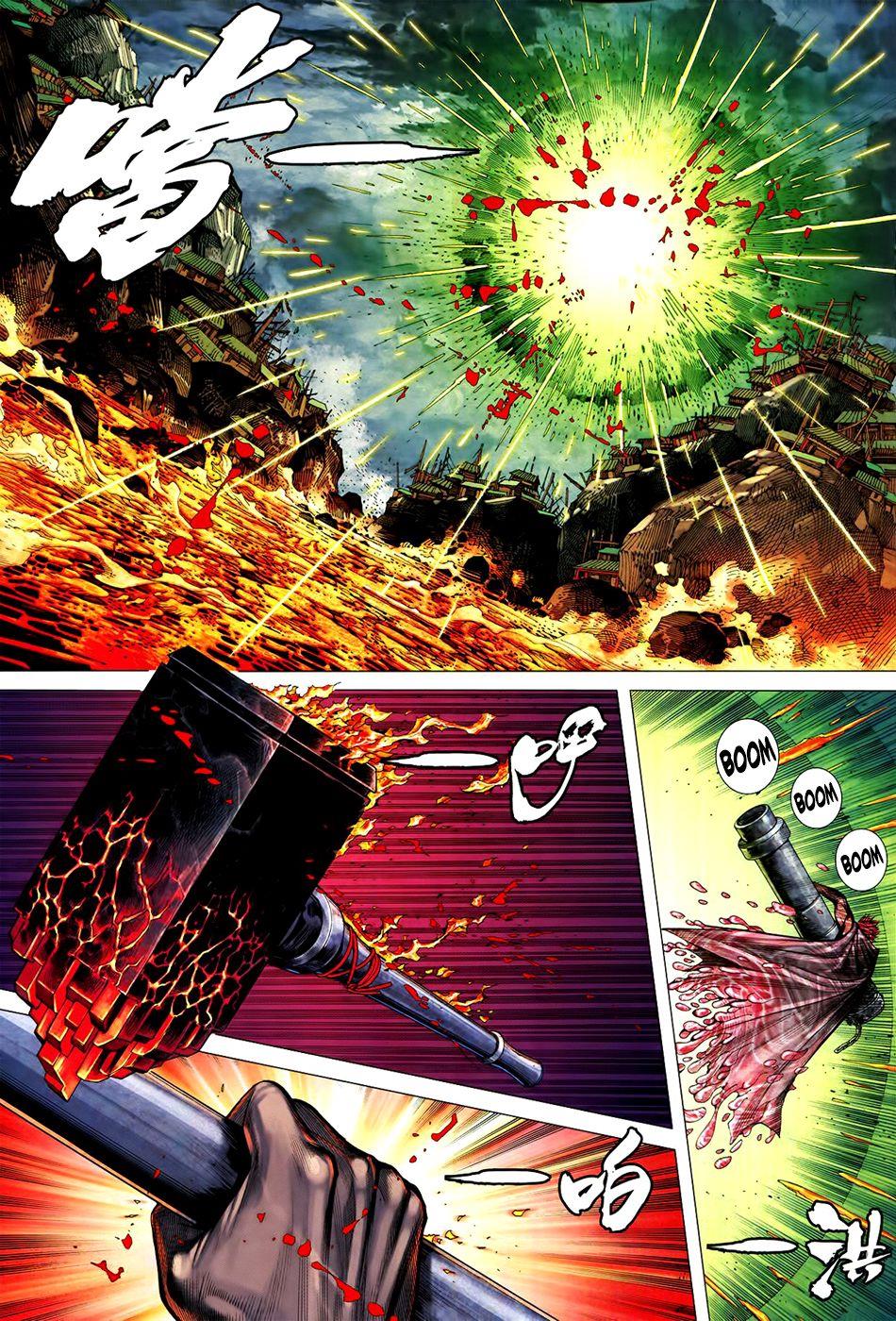 Read Feng Shen Ji Manga Online