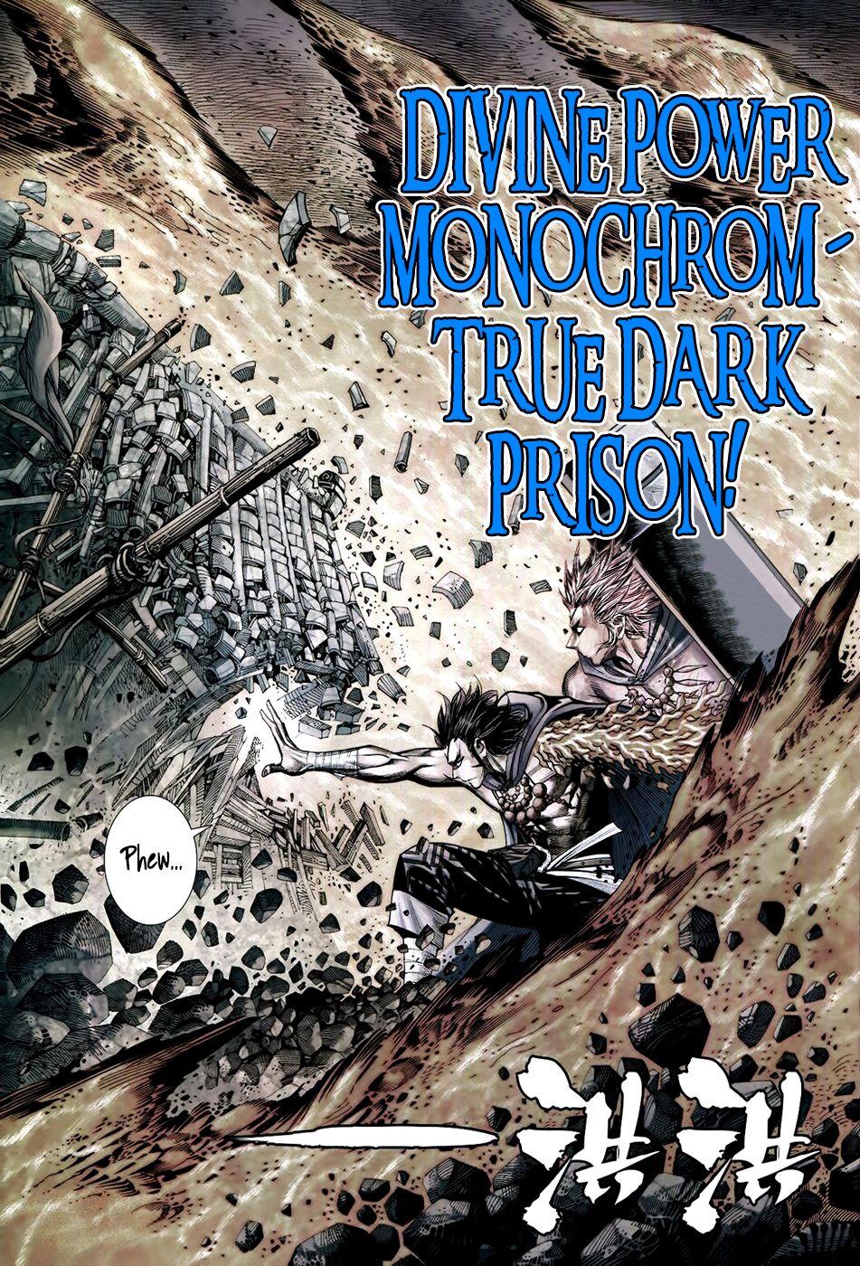 Read Feng Shen Ji Manga Online