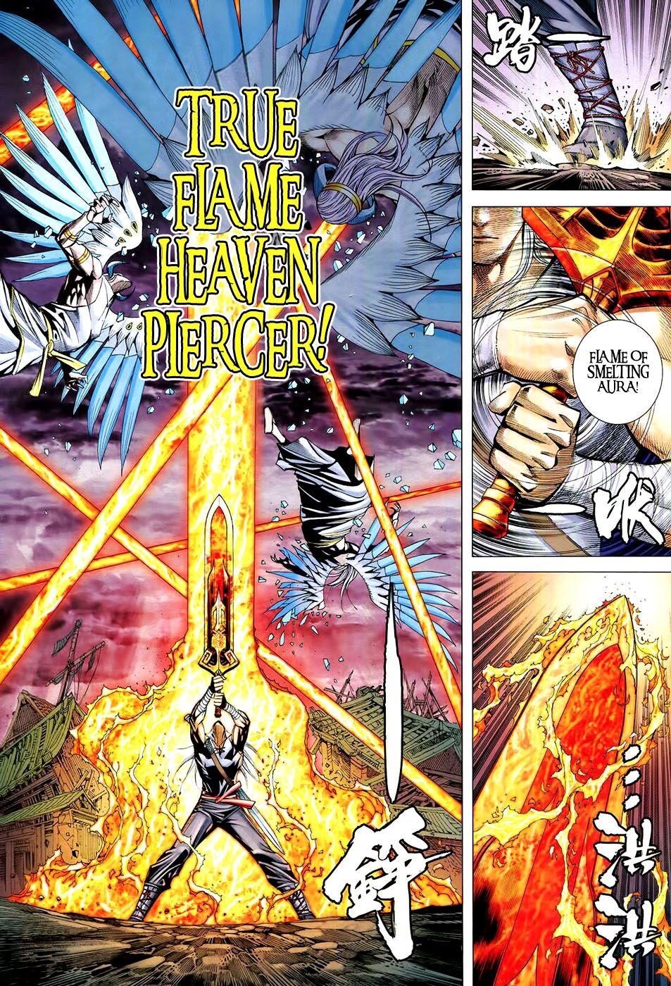 Read Feng Shen Ji Manga Online