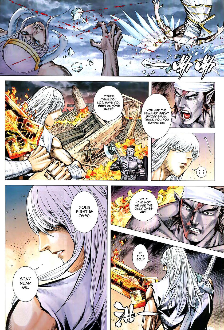 Read Feng Shen Ji Manga Online