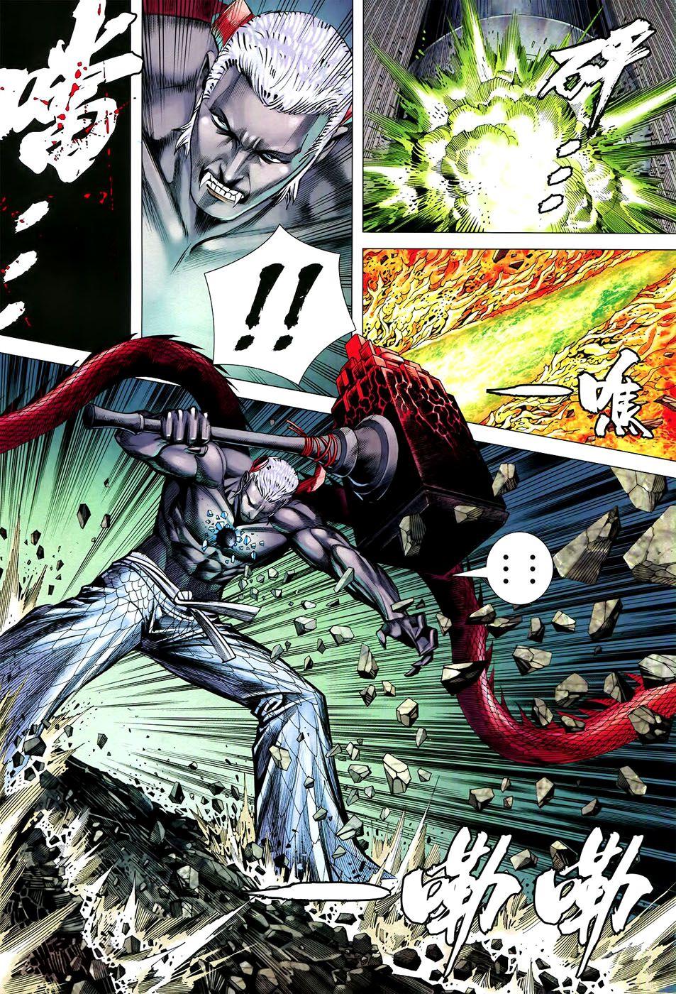 Read Feng Shen Ji Manga Online