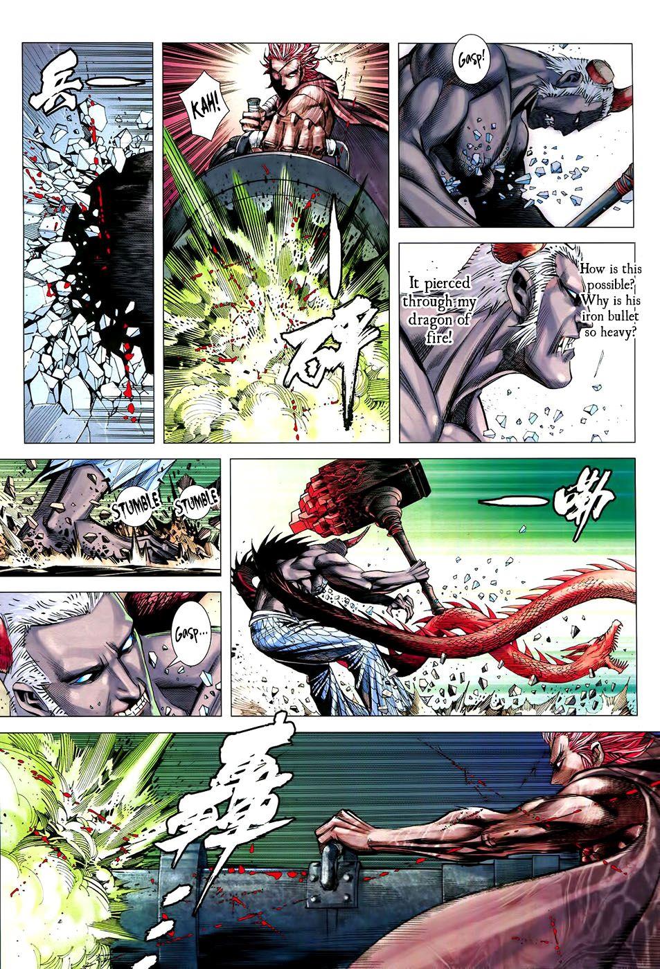 Read Feng Shen Ji Manga Online