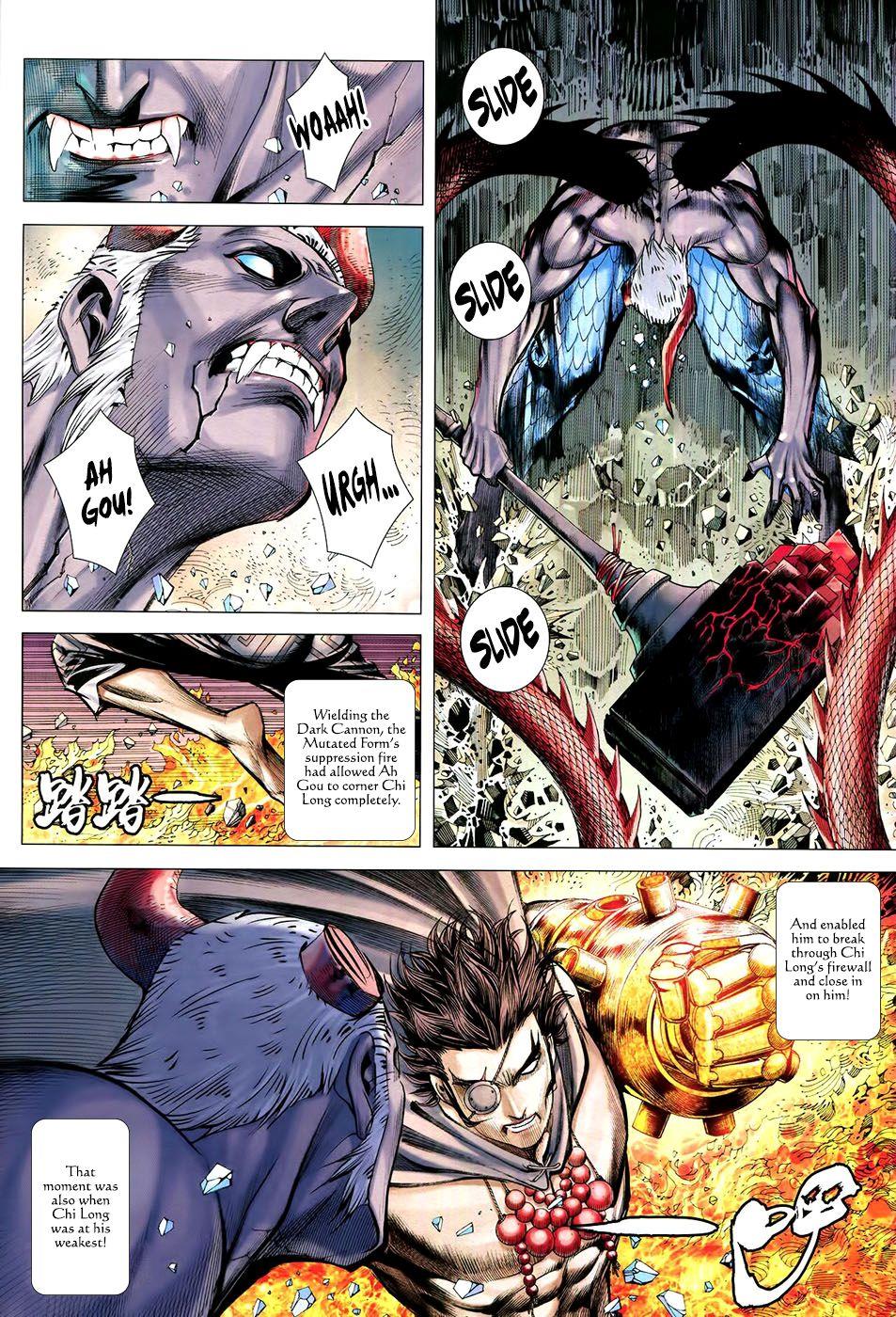 Read Feng Shen Ji Manga Online
