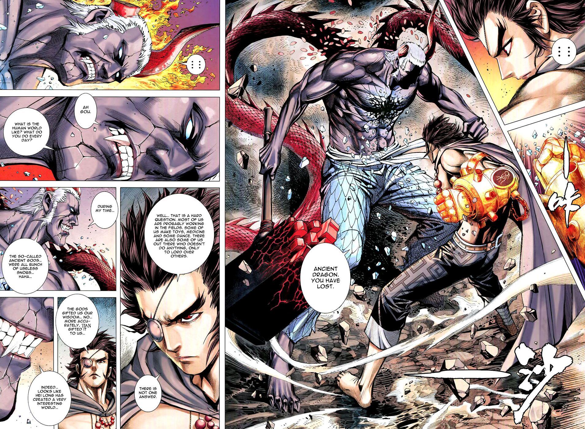 Read Feng Shen Ji Manga Online